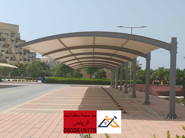 مظلات وسواتر الرياض وحلول متكاملة للخصوصية والحماية 0502619170